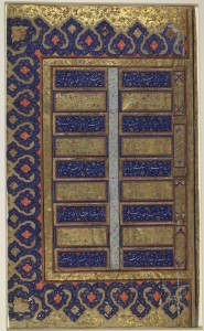This single sheet of a Fal-i Qur'an (divination by the Quran) lays out in rhyming Persian distichs (couplets) the means of divination by letters selected at random when opening to a page of the Qur'an. 1550-1600.