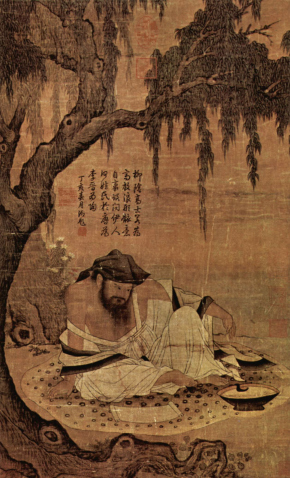 Scholar