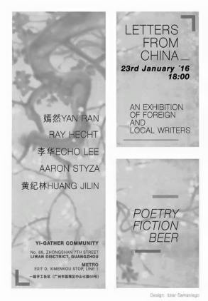 12540756_10207474402091770_8562495052131559806_n