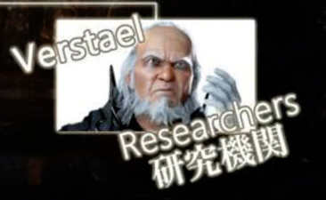 FFXV-Verstael