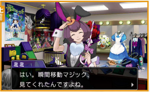 Ace-Attorney-6-Mimi-and-Gramarye-poster