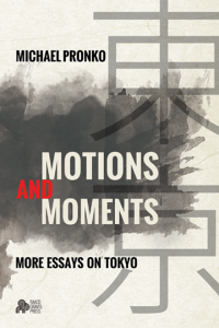 MotionMoments540x360