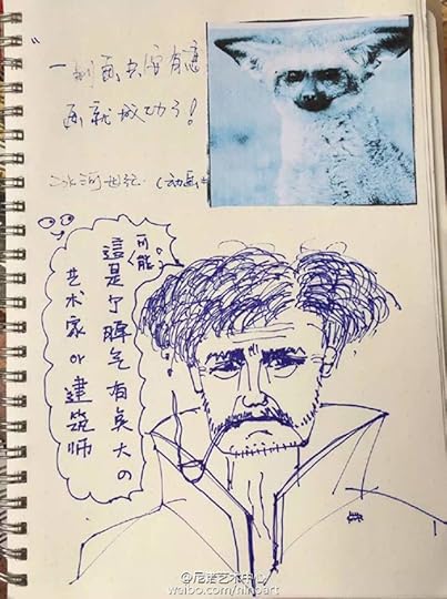 jason_pym-teaching_ninuo_04