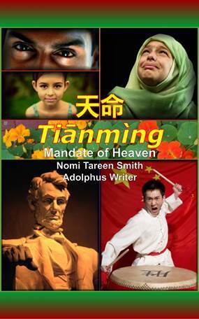 Tianming Cover