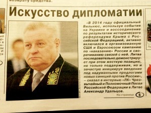 Nr. 6, 2016 vasario 11-17 numeris