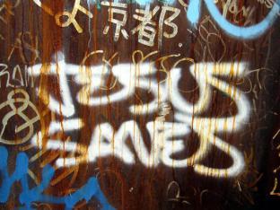 Jesus Saves Graffity