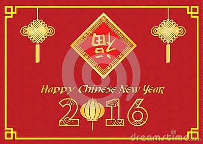 happy-chinese-new-year-card-lanterns-lucky-rope-chiness-word-mean-happiness-52000842