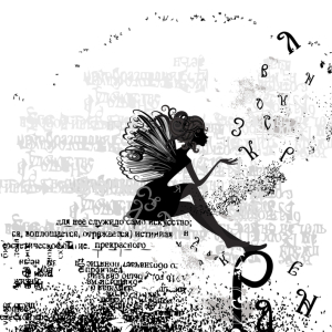 abstract design with a girl grunge text