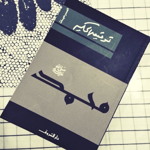 Image and video hosting by TinyPic