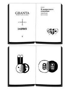 Granta2