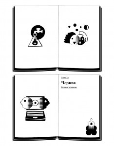 Granta3