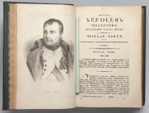 Engraving of the Emperor Napoleon Bonaparte from Hovsep Vartanian’s two-volume history. African and Middle Eastern Division.