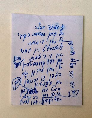 Dov-Ber Kerler's photo.