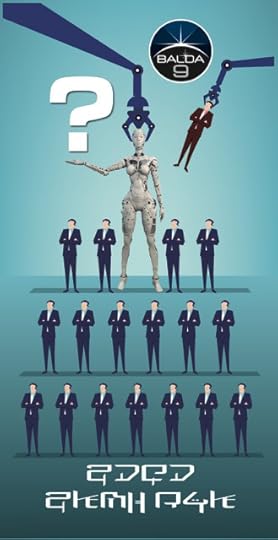 DM205G_Robotic_Temp_Ad_OL