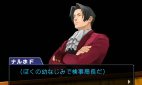 Ace-Attorney-6-Edgeworth