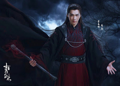 Tạo hình Trương Tiêu Phàm