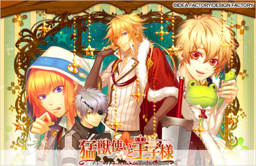 Beastmaster-and-Prince
