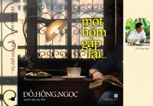 bia Mothomgaplai FULL