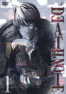 Death_note_anime_Japanese_dvd_Volume_1_cover