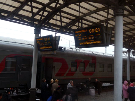 One of many identical-looking train stops