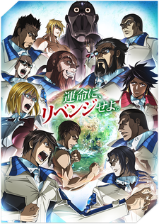 terraformars