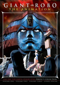 Giant_Robo_-_The_Animation