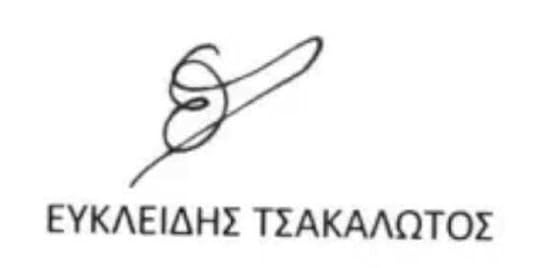 tsakalotos_signature