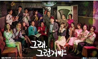 Yeah That’s How It Is Korean Drama