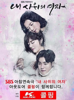 My Son-In-Law’s Woman Korean Drama