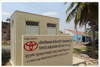 Corporate sponsored public toilet