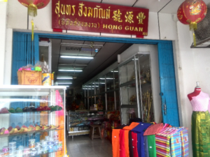 D's Corner and Guesthouse Review - Other property - Survival Travel
