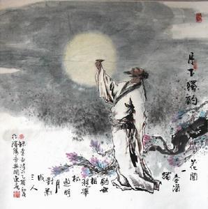 Li Bai