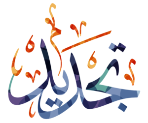 tajdeed color