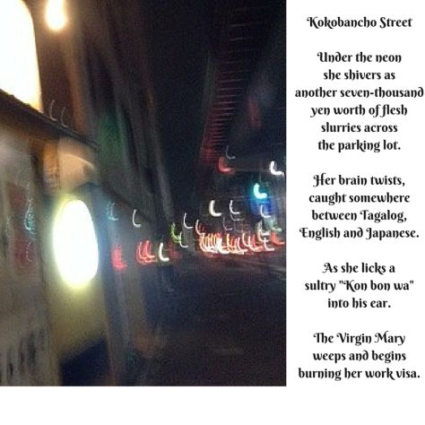 Kokobancho Street version 2