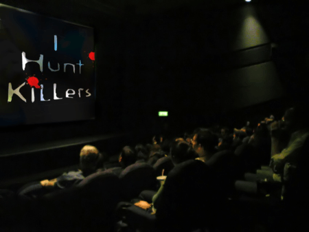IHK_movie_theater