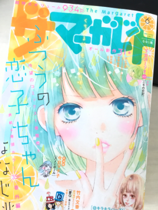 キラキラがいっぱい