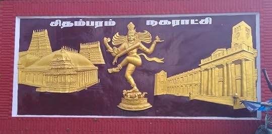 Chidambaram-Natarajar-Temple-1