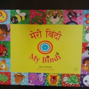 Meribindi_frontcover