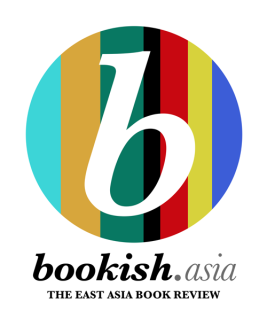 bookish-asia-logo-2x1