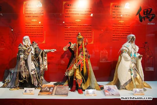 Pili Puppet show at Taoyuan International Airport, Taiwan