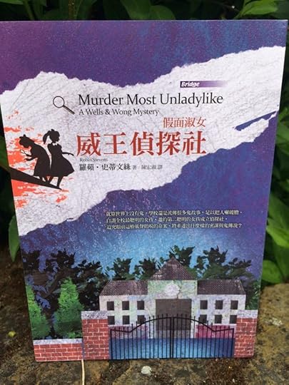 Taiwan cover