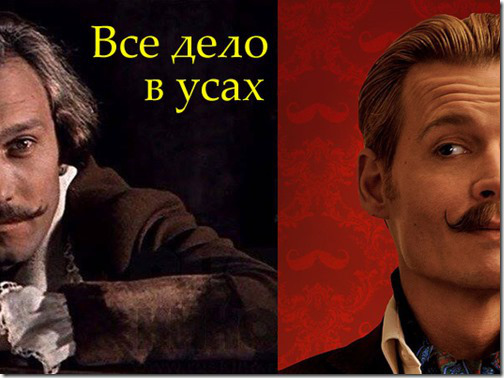 BonfMoustache