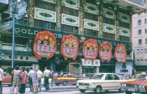 Hong Kong outside hotel