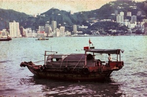 Hong Kong junk
