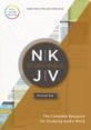 NKJV Study Bible