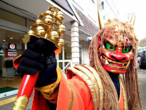 Demon Guardian of the Hot Springs