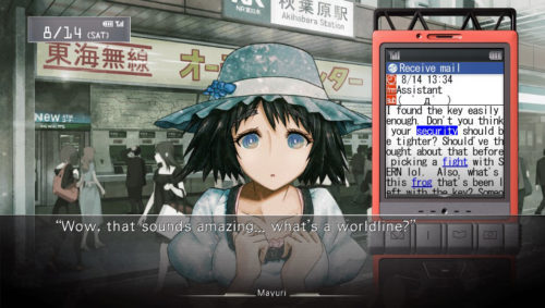 Steins;Gate-email