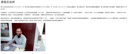 Screen Shot 2016-07-02 at 4.20.34 PM