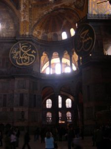 Entryway Hagia Sopiha