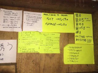 jlpt post its 4